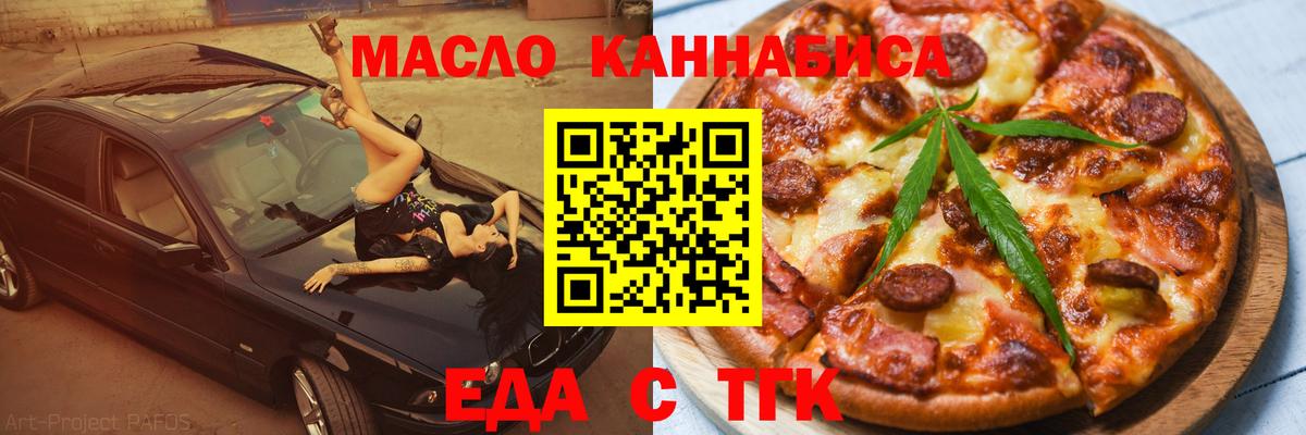 Canna-Cookies конопля Электросталь