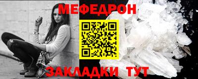 МДМА Малоярославец