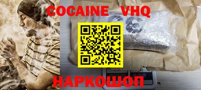 альфа пвп VHQ Мариинск