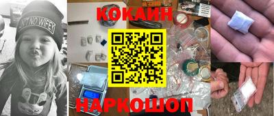 кристаллы Малгобек