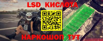 альфа пвп VHQ Мариинск