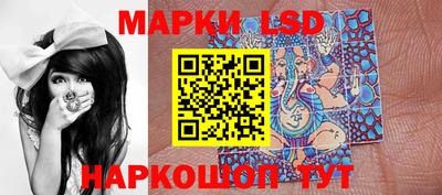 кристаллы Малгобек
