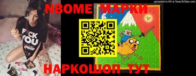 МДМА Малоярославец
