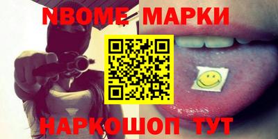 альфа пвп VHQ Мариинск