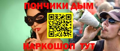 МДМА Малоярославец