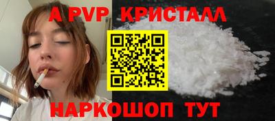 МДМА Малоярославец