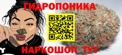 кристаллы Малгобек