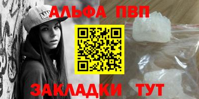 кристаллы Малгобек