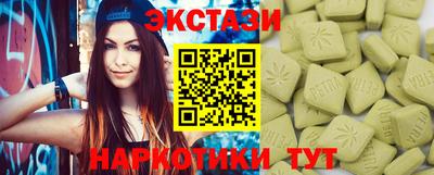 альфа пвп VHQ Мариинск