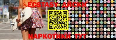кристаллы Малгобек