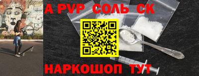 кристаллы Малгобек