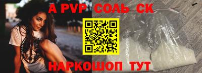 кристаллы Малгобек