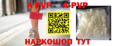 кристаллы Малгобек