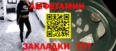 кристаллы Малгобек