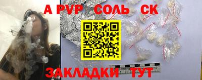 кристаллы Малгобек