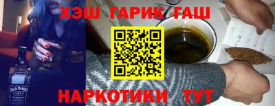 альфа пвп VHQ Мариинск