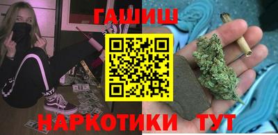 кристаллы Малгобек