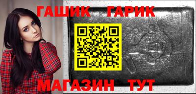 кристаллы Малгобек