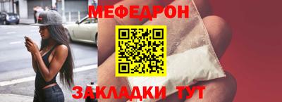 кристаллы Малгобек