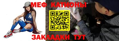 кристаллы Малгобек