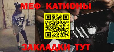 МДМА Малоярославец