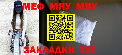 кристаллы Малгобек