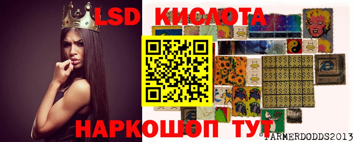 Лсд 25 экстази кислота Электросталь