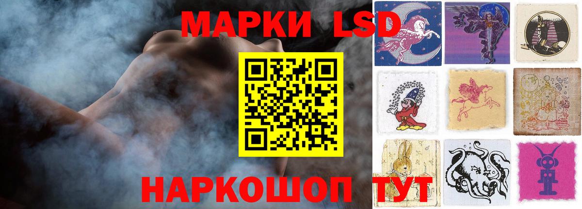 ЛСД экстази  Лсд 25 экстази ecstasy  Вход с VPN  LSD-25 экстази ecstasy  Электросталь 