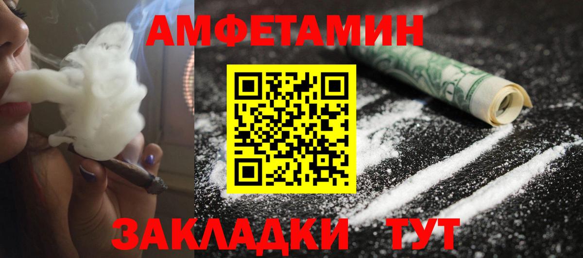 Метамфетамин винт Электросталь