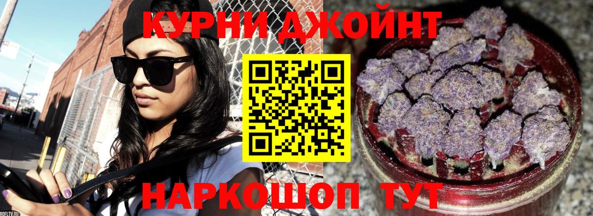 Бошки марихуана план  Вход с VPN  Шишки марихуана SATIVA & INDICA  Электросталь  Конопля LSD WEED 